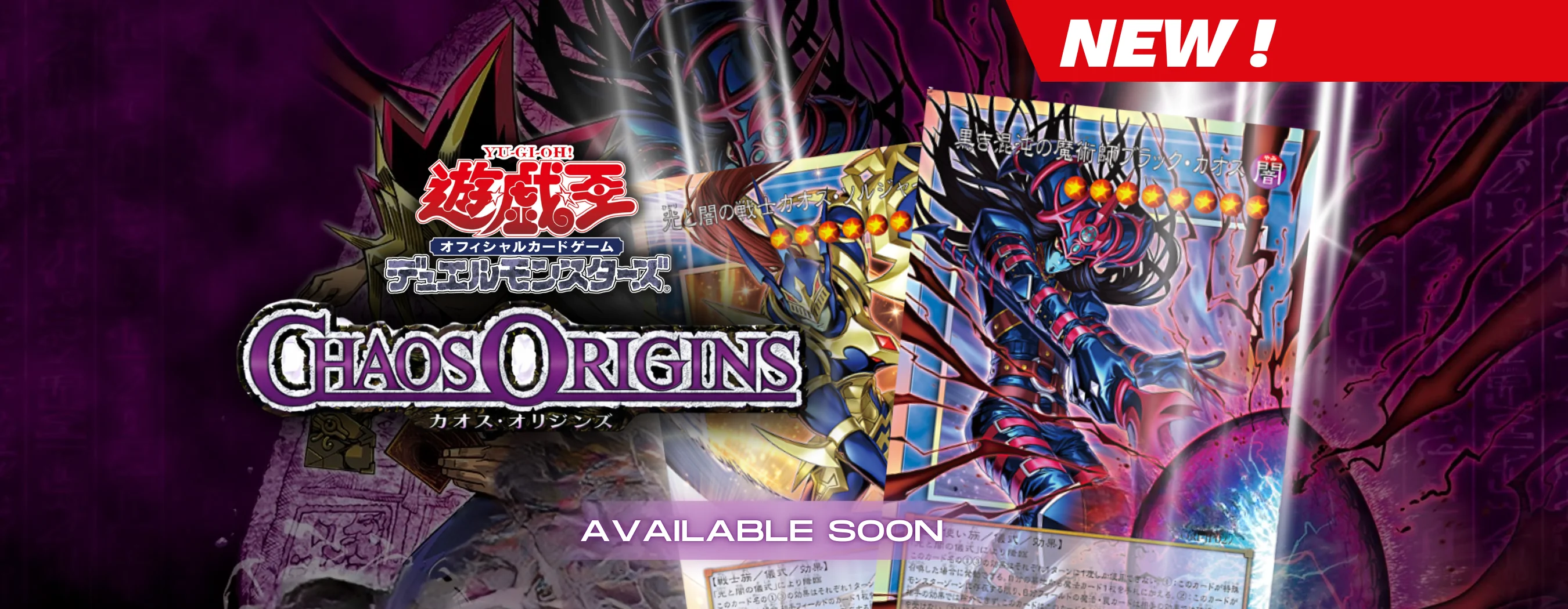 Legendary Japanese Style, Worldwide Reach